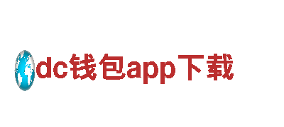 打造最精彩游戏宣传，选择dc钱包app下载专业广告公司